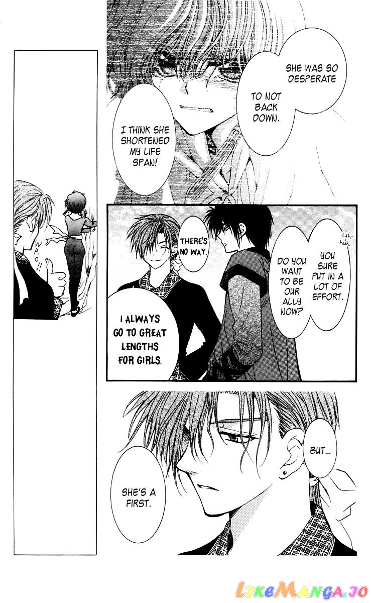 Akatsuki No Yona Chapter 32 image 19